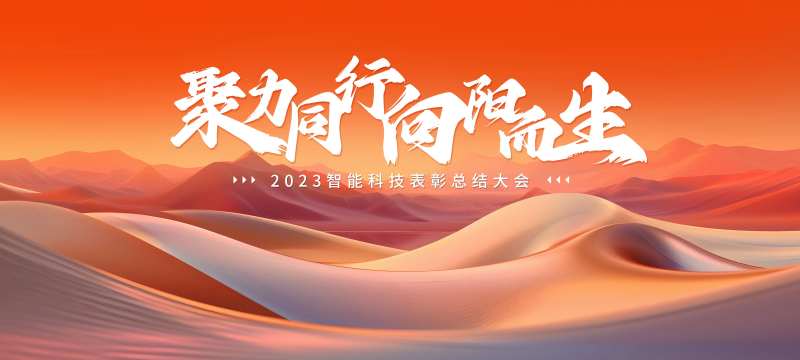 橙色主视觉设计-采灵感-cailinggan.com