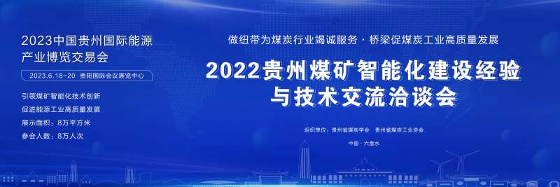 交流洽谈会-采灵感-cailinggan.com