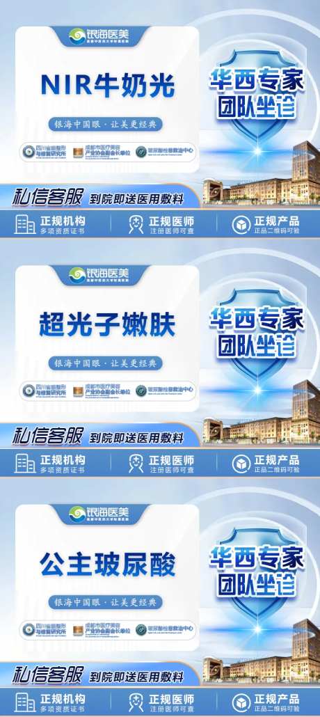 新氧活动banner-采灵感-https://www.cailinggan.com/