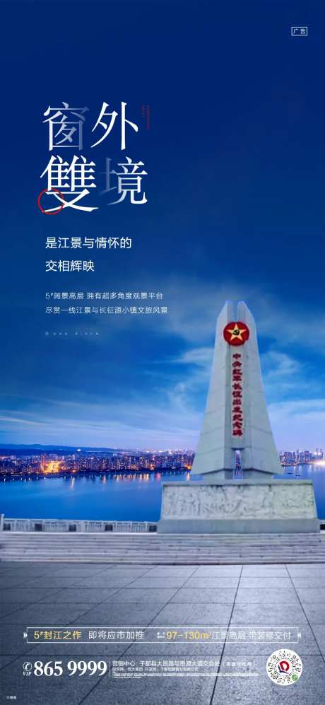 江景房-采灵感-https://www.cailinggan.com/
