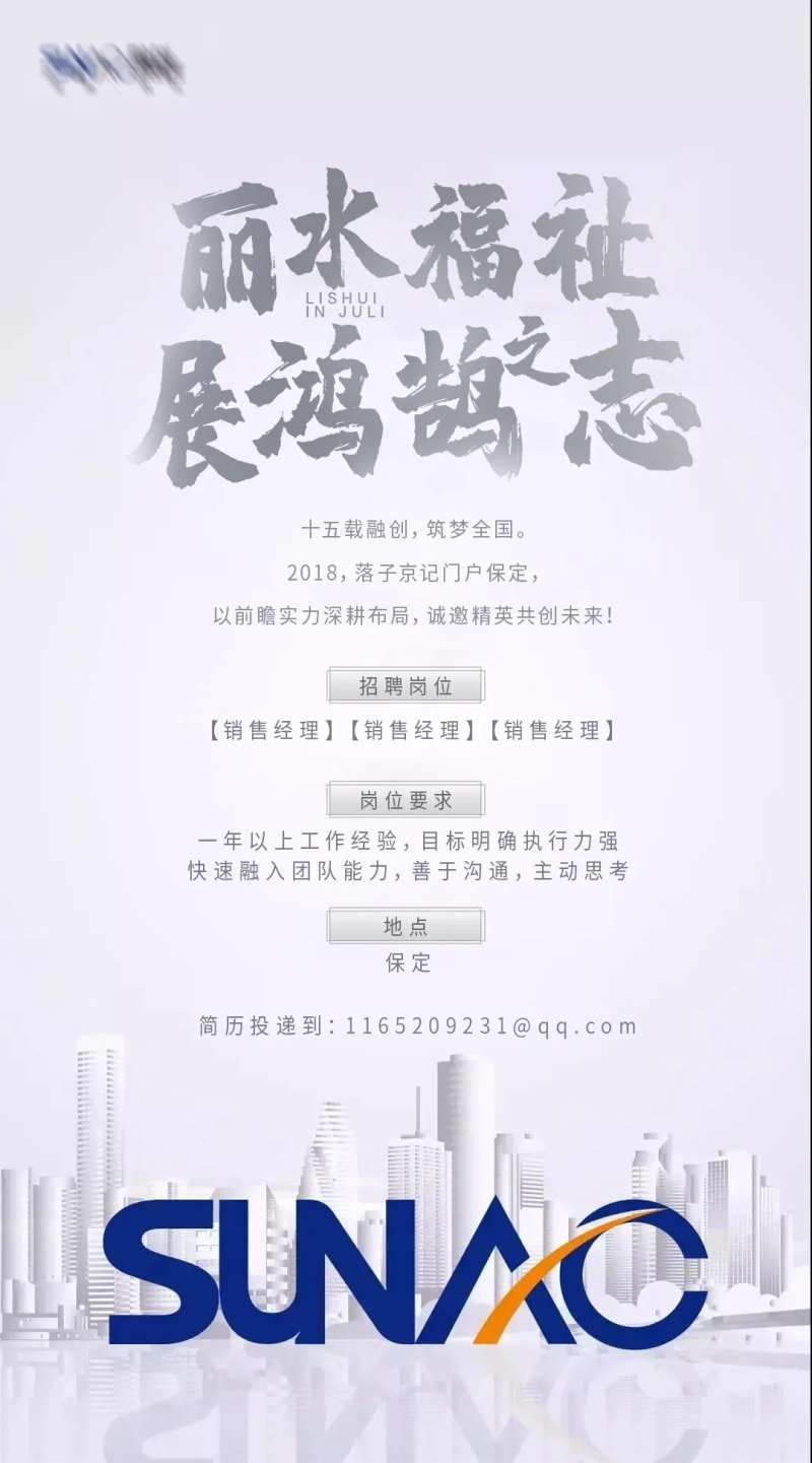 高端人才招聘-采灵感-cailinggan.com