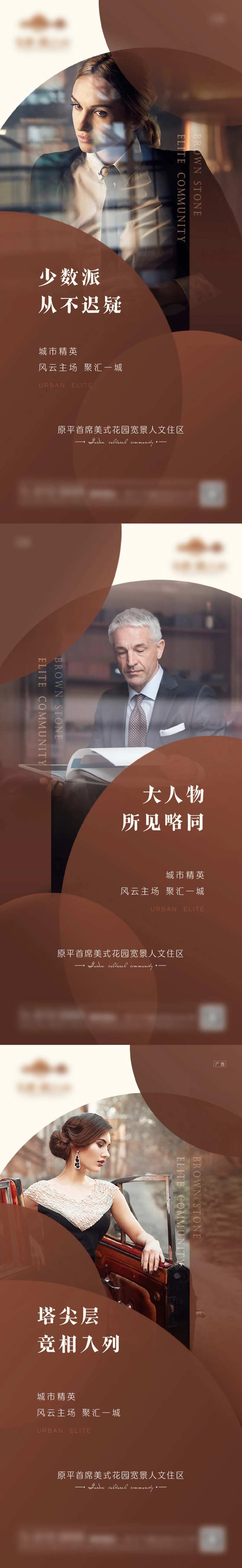 褐石系列稿                                                                                                                                                                                                   -采灵感-cailinggan.com