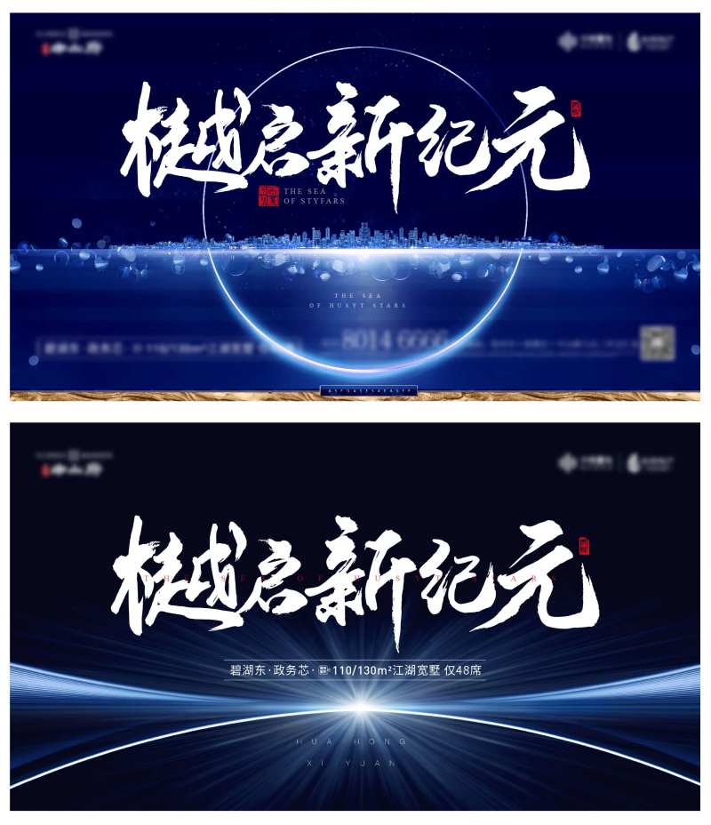 新纪元-采灵感-cailinggan.com