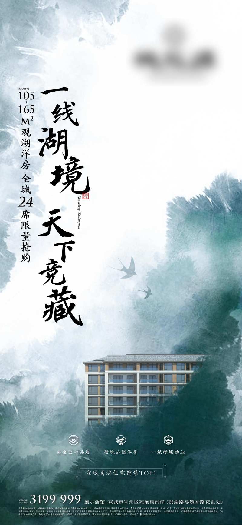 中式-采灵感-cailinggan.com