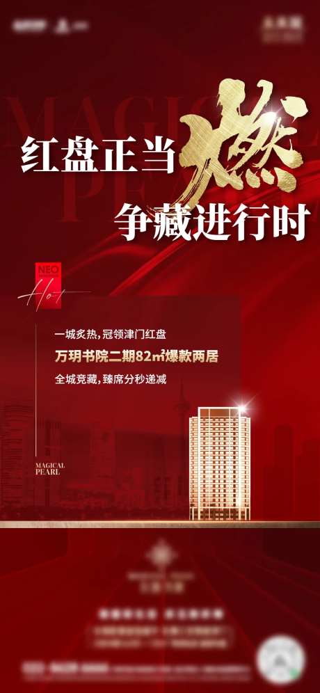 争藏红盘和爸爸-采灵感-https://www.cailinggan.com/