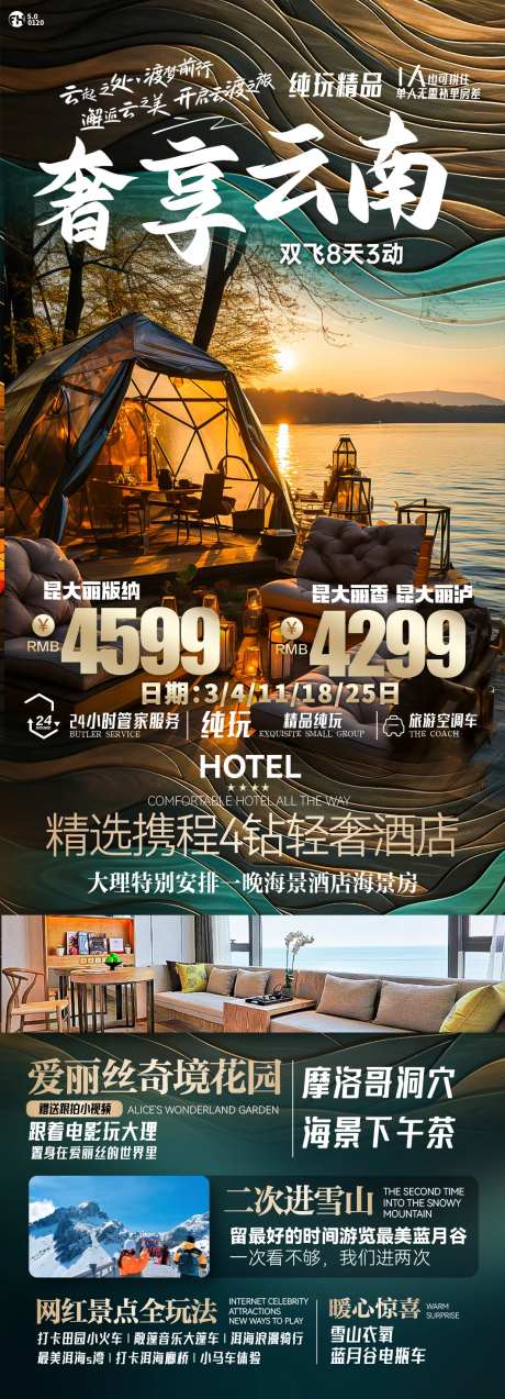 尼泊尔-采灵感-https://www.cailinggan.com/