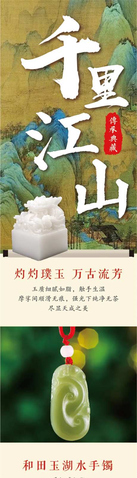 千里江山长图-采灵感-https://www.cailinggan.com/