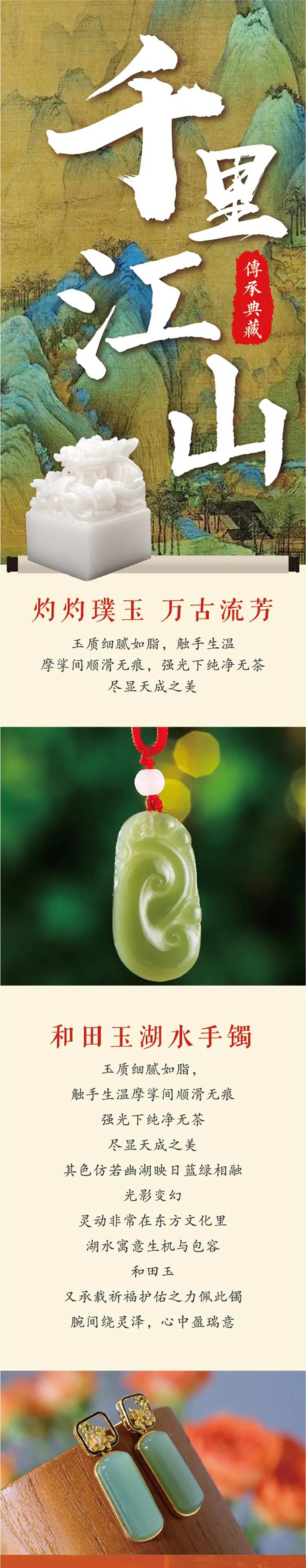 千里江山长图-采灵感-cailinggan.com
