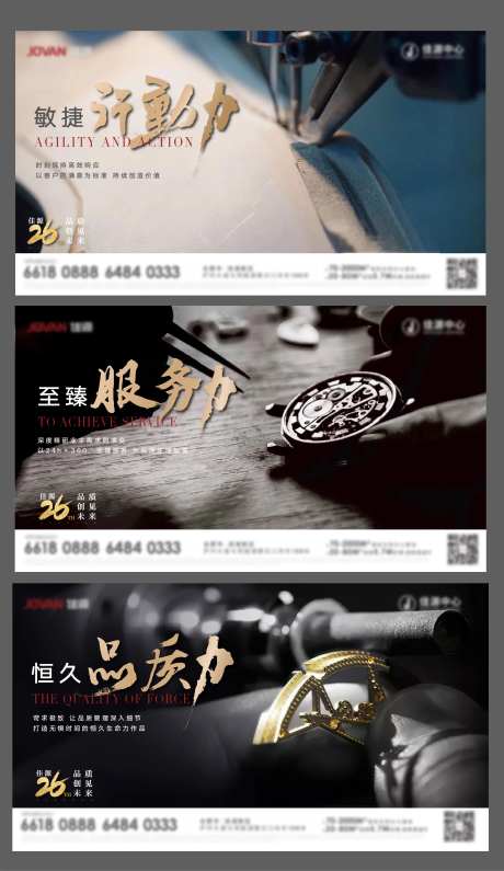 品质人物证言系列稿-采灵感-https://www.cailinggan.com/
