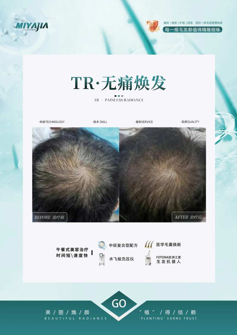 案例模板-采灵感-cailinggan.com