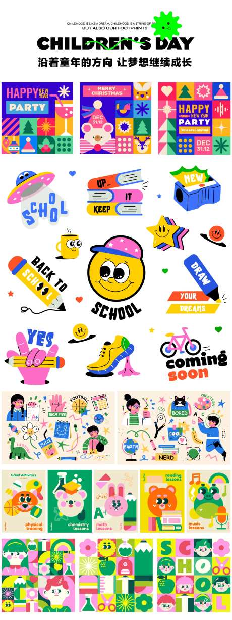 开学季卡通插画-采灵感-https://www.cailinggan.com/