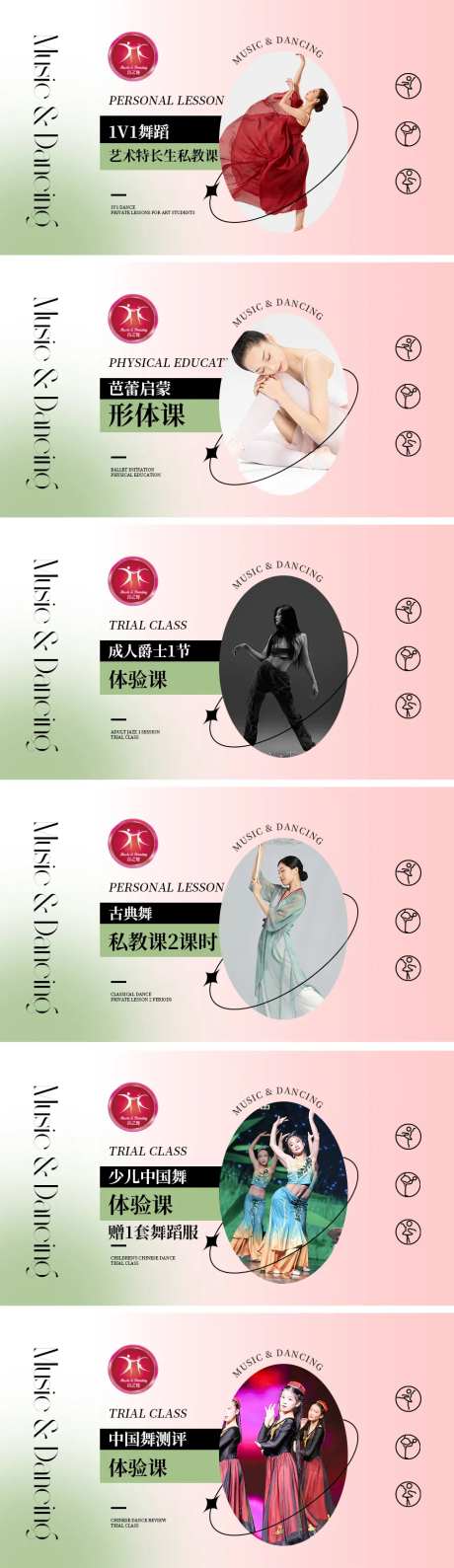 少儿舞蹈团购图-采灵感-https://www.cailinggan.com/