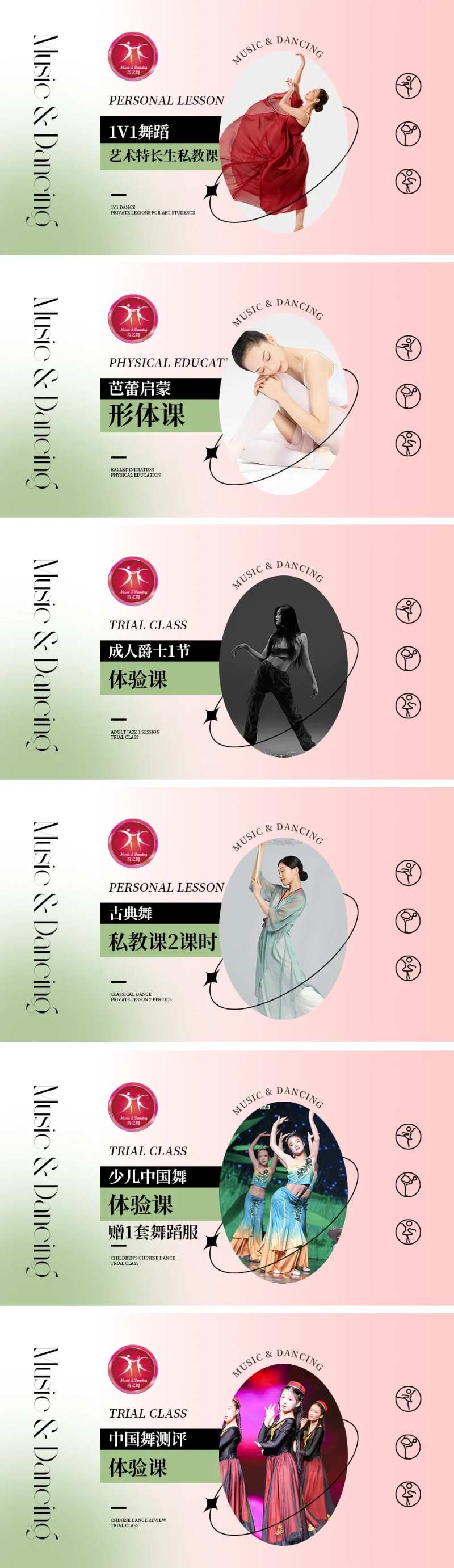 少儿舞蹈团购图-采灵感-cailinggan.com