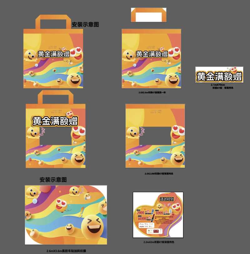 黄金满额赠点位-采灵感-cailinggan.com