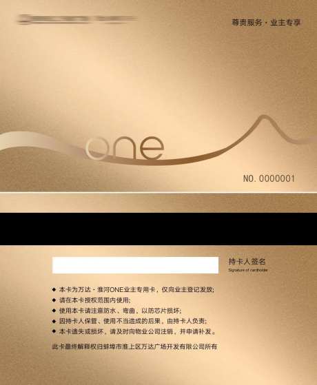 VIP门禁卡-采灵感-https://www.cailinggan.com/