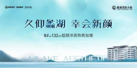 山湖加推主画面-采灵感-https://www.cailinggan.com/