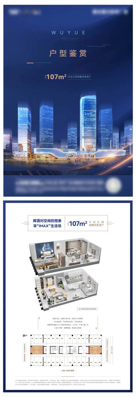户型单页-采灵感-https://www.cailinggan.com/