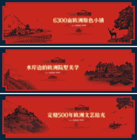 欧式地产系列文艺复兴广告展板-采灵感-https://www.cailinggan.com/