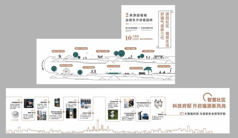 地产工艺工法墙-采灵感-cailinggan.com
