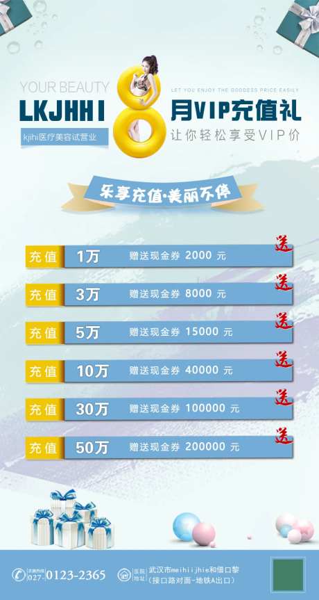 活动图-采灵感-https://www.cailinggan.com/