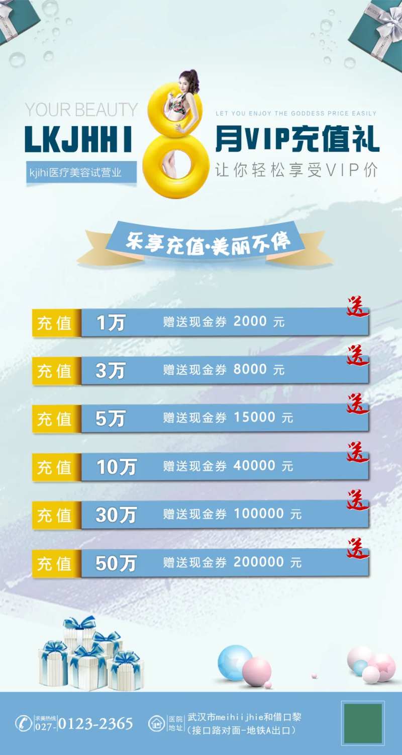 活动图-采灵感-cailinggan.com