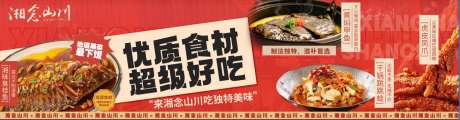 餐饮三连图-采灵感-https://www.cailinggan.com/