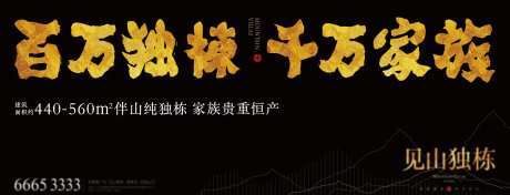 高档别墅，金色素材-采灵感-https://www.cailinggan.com/