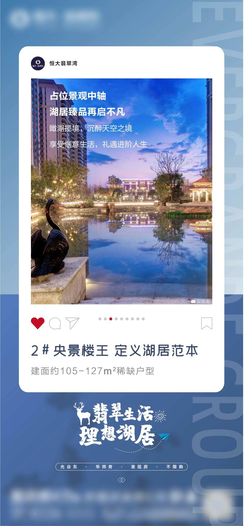 地产实景园林系列-采灵感-cailinggan.com