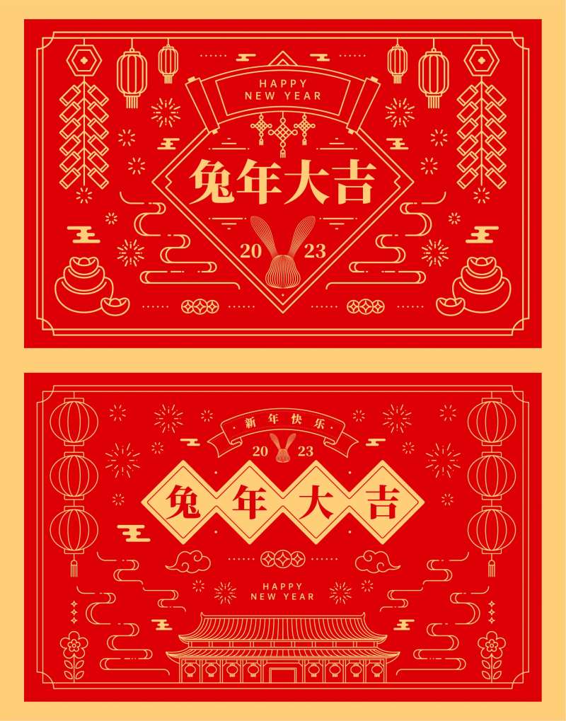 兔年线条插画活动展板                                                                                                                                                                                              -采灵感-cailinggan.com