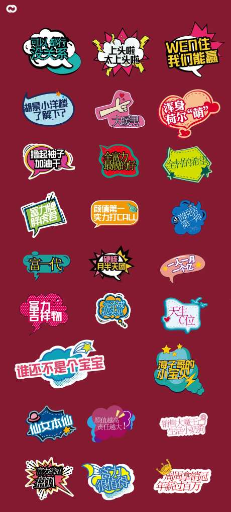 地产手举牌拍照牌-采灵感-https://www.cailinggan.com/