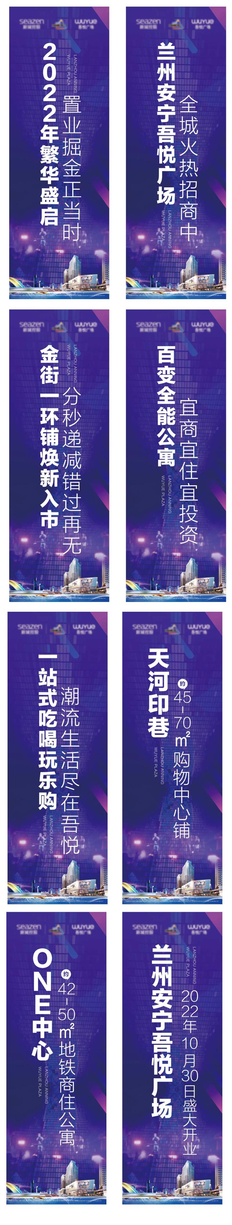 注水道旗-采灵感-cailinggan.com