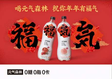 虎年福气活动背景板-采灵感-https://www.cailinggan.com/