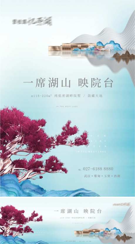 湖边别墅主画面-采灵感-https://www.cailinggan.com/