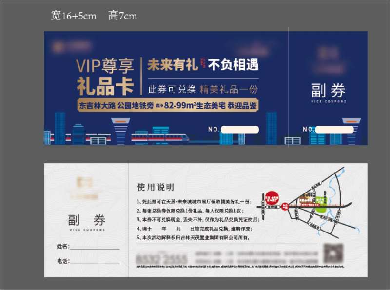 礼品卡代金券-采灵感-cailinggan.com