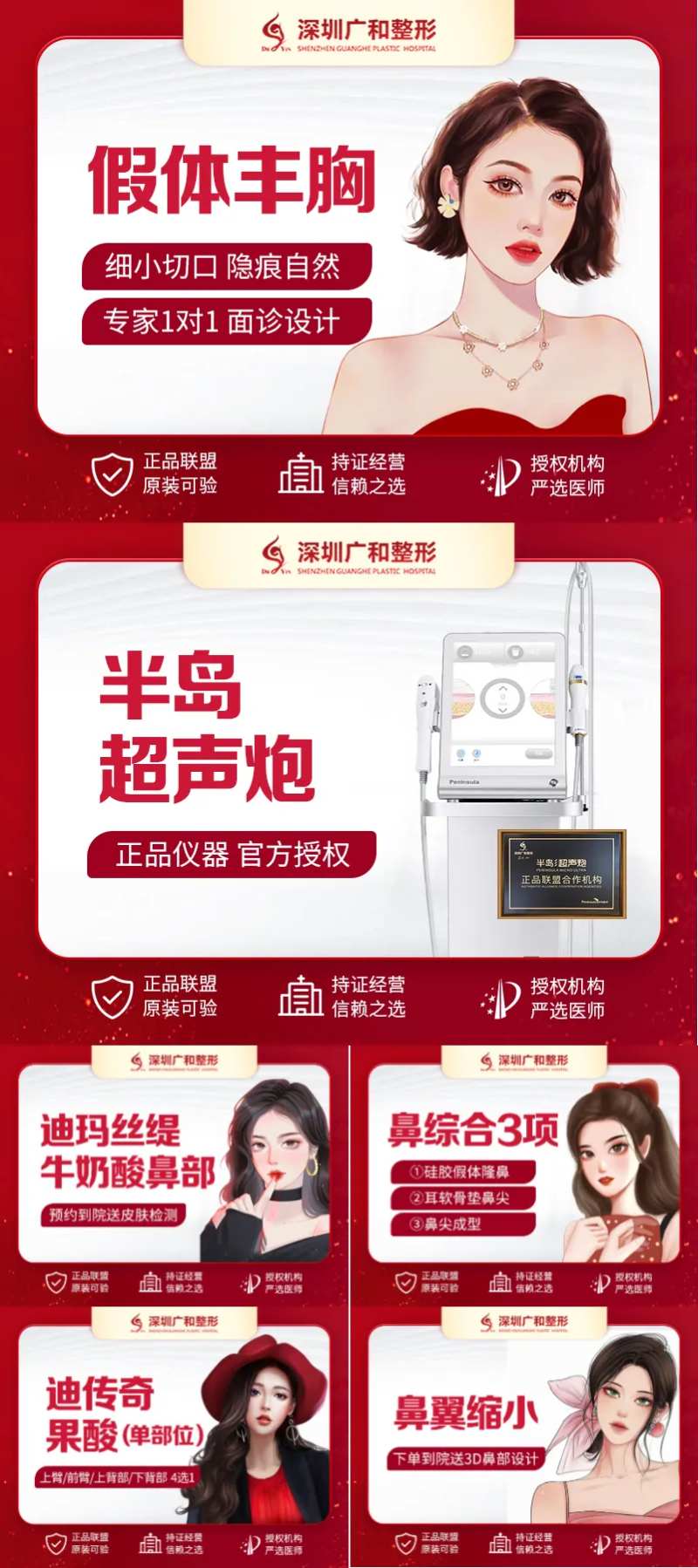 美团头图大众点评头图主图-采灵感-cailinggan.com