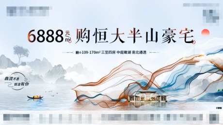 山湖单图-采灵感-cailinggan.com