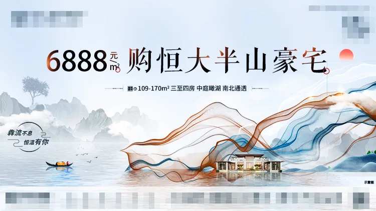山湖单图-采灵感-cailinggan.com