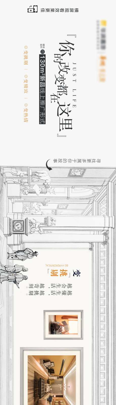 视频滑动长图-采灵感-https://www.cailinggan.com/