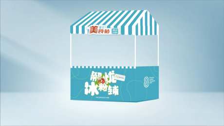 美食车-采灵感-https://www.cailinggan.com/