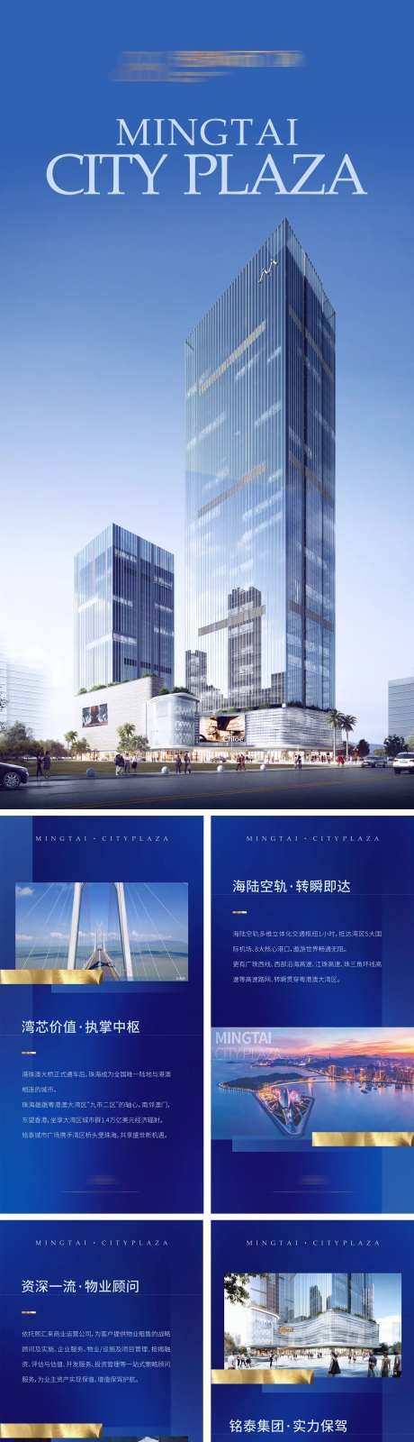 蓝色科技H5微海报-采灵感-https://www.cailinggan.com/