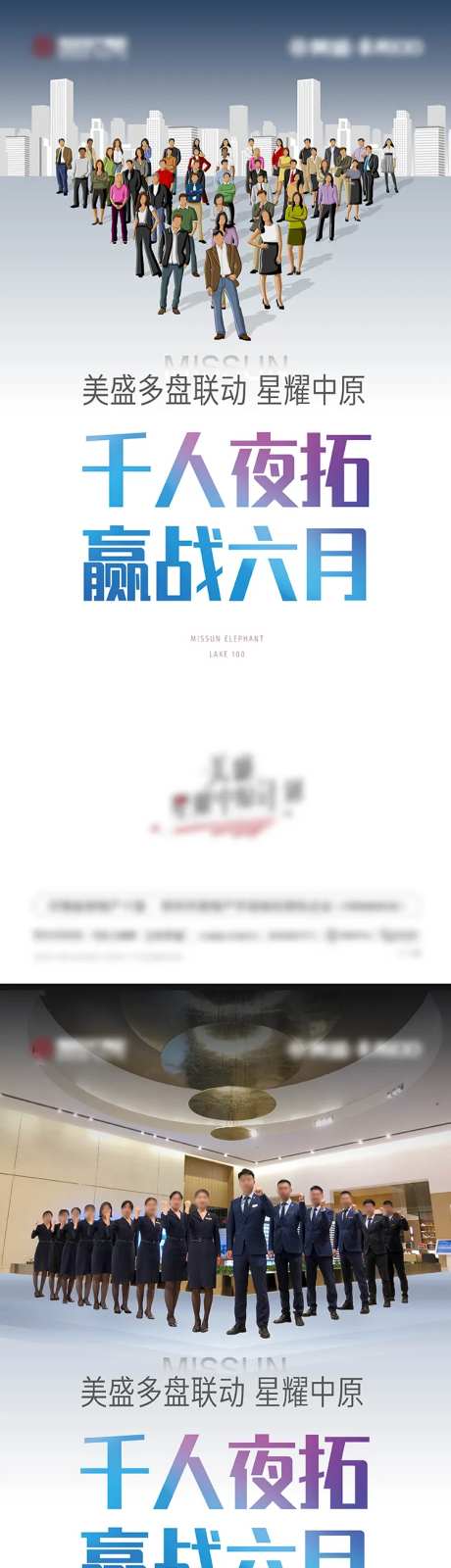 夜拓刷屏系列海报-采灵感-https://www.cailinggan.com/