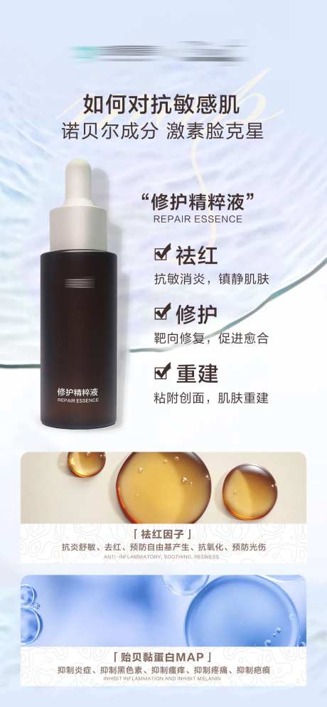 如何对抗敏感肌-采灵感-https://www.cailinggan.com/
