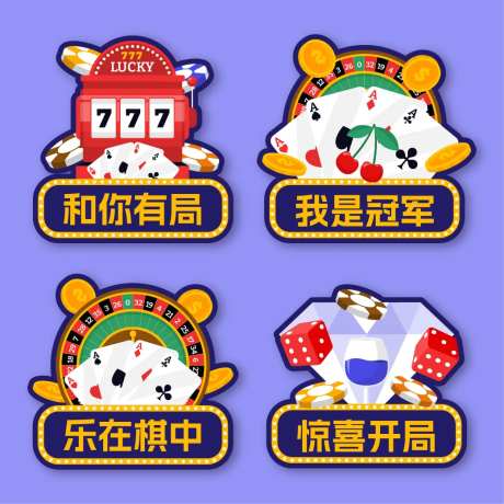 棋牌手举牌-采灵感-https://www.cailinggan.com/