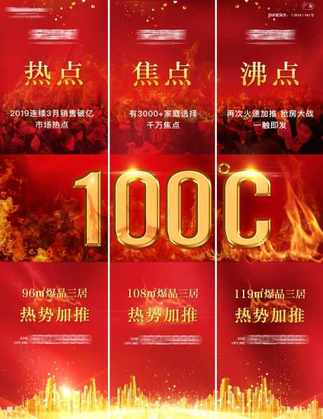 热销红金100度三宫格-采灵感-https://www.cailinggan.com/