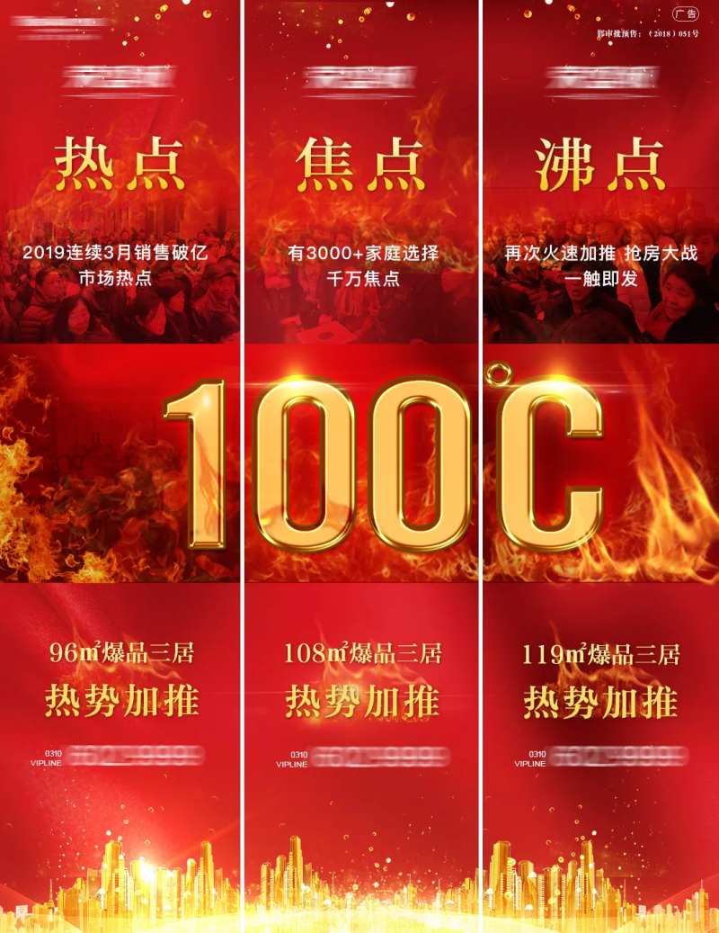热销红金100度三宫格-采灵感-cailinggan.com