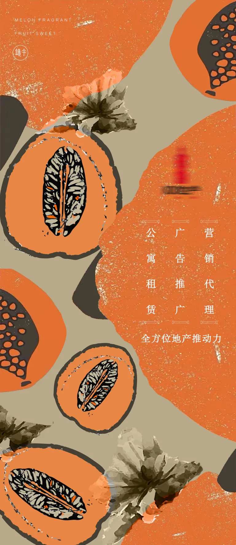 卡片-采灵感-cailinggan.com