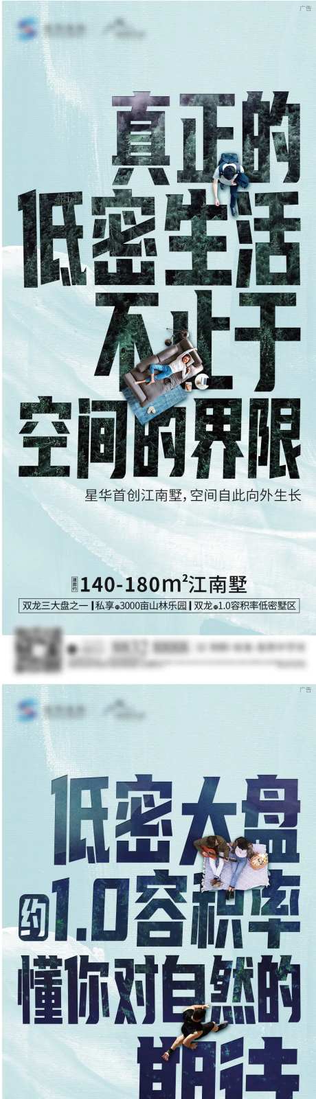 大字海报-采灵感-https://www.cailinggan.com/