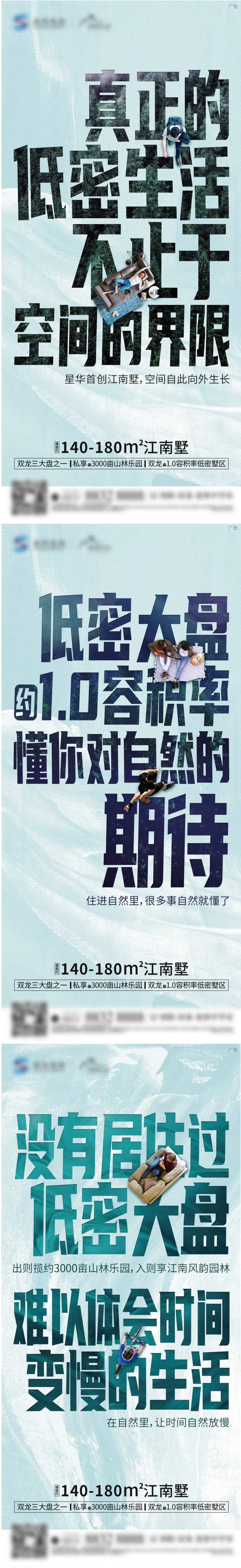 大字海报-采灵感-cailinggan.com