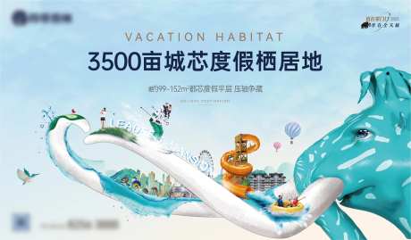 文旅大象度假-采灵感-https://www.cailinggan.com/