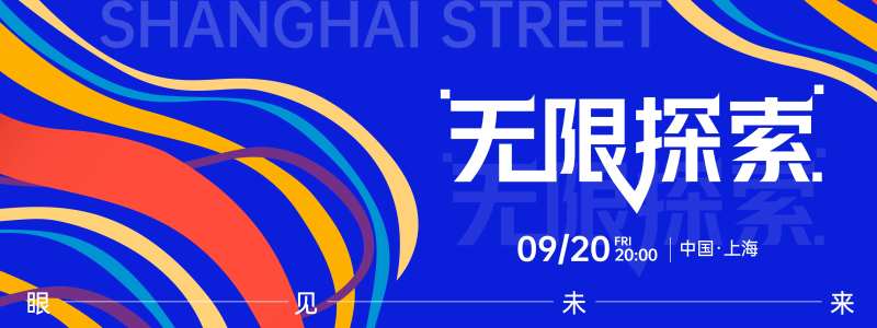 潮流时尚背景板-采灵感-cailinggan.com